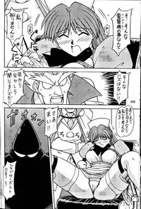 (story) Kidnap!! Dr Guilty Returns!!