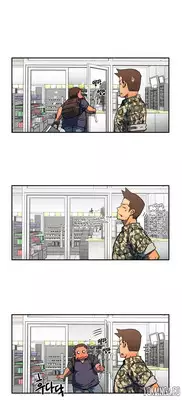 [Yi Hyeon Seok] Refrain Love Ch.1-24 (English) (YoManga) (Ongoing)