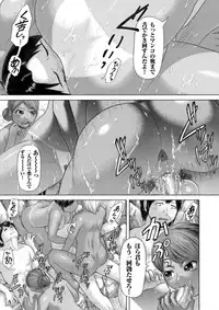 COMIC Magnum Vol. 60