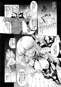 COMIC TENMA 2008-04
