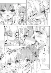 (HaruCC21) [Rinnetensei (Show)] Mika Rika Night Fever (THE IDOLM@STER CINDERELLA GIRLS)