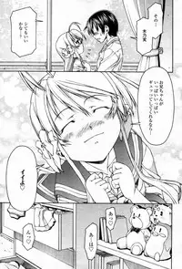 COMIC Tenma 2012-05 [Incomplete]
