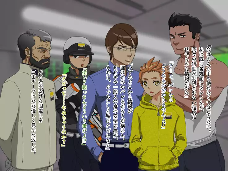 TS Sentai Hero Hibiki