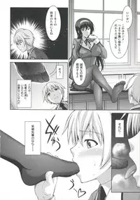 [Ishigaki Takashi] Boku wa Anata ni Wan to Naku