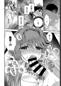 COMIC BAVEL 2019-07