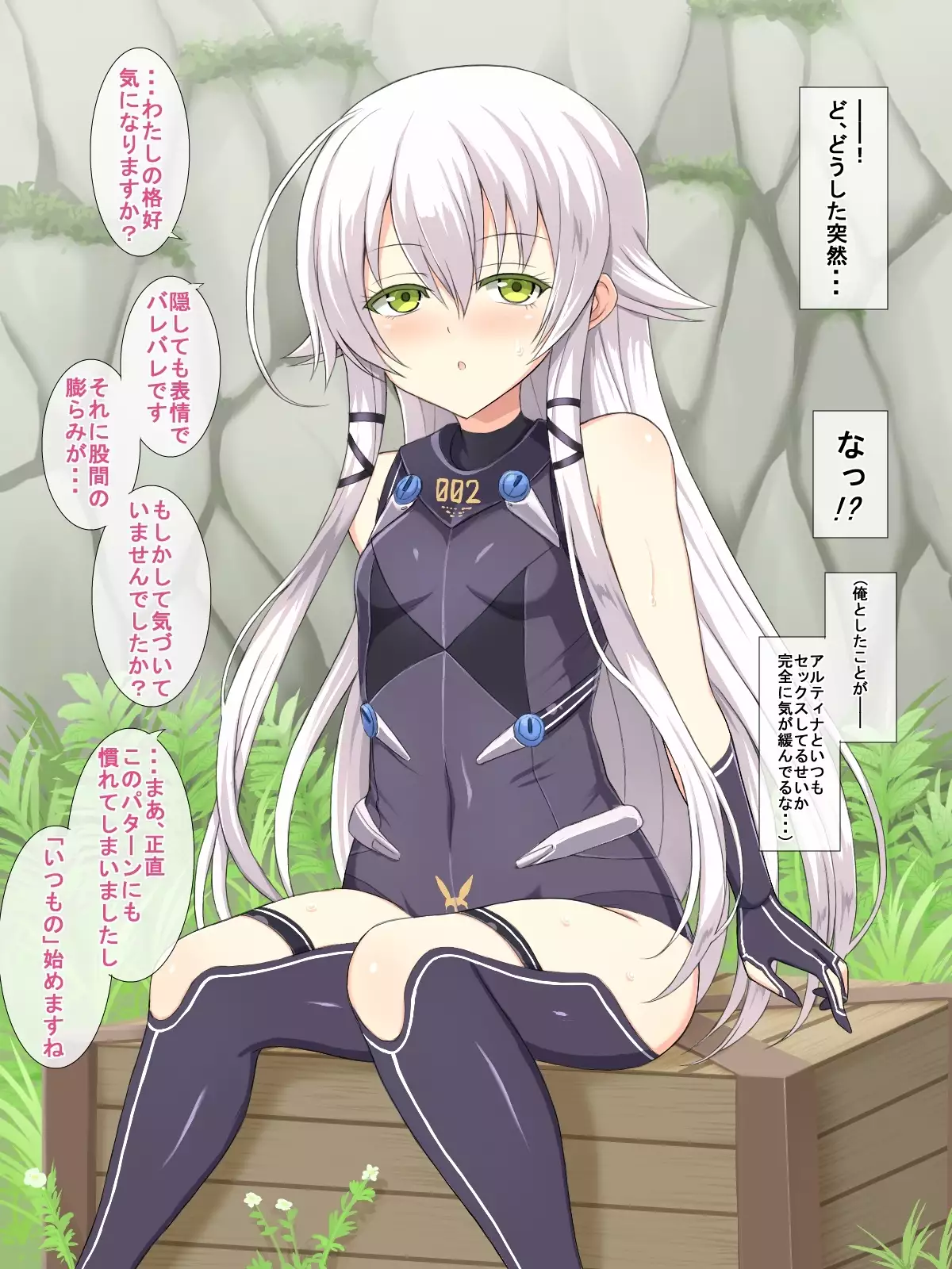H na Kurousagi