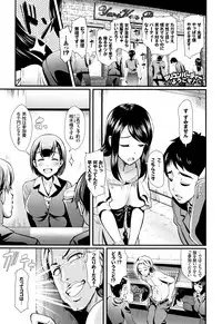 [Hiroshiki] Rankou Bitch