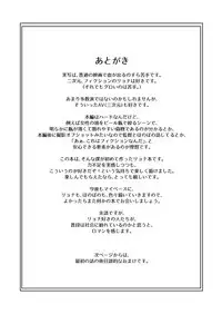[Wabi Sabi Wasabi (Papo)] Kanbanmusume haiboku hon [Digital]
