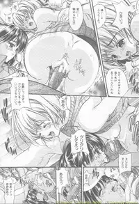 Comic Mujin 2002-03