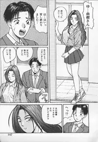 [Katase Shou] Watch! Tonari no Onee-san
