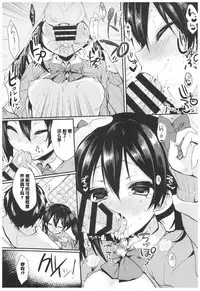 Love Nico Live! Love Nico Soushuuhen