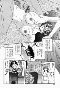 COMIC Momohime 2004-05