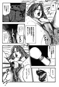[Sanjou Tomomi] Niizuma No Shuuchi Play