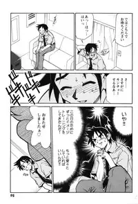 [Mizuki Hitoshi] Innyuu Syoujyo