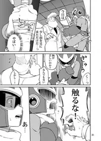 [RETRO RED (Zakiko)] Douki Fujun + Saitai (Megaman) [Digital]