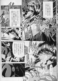 (CR25) [Circle Taihei-Tengoku (Horikawa Gorou)] Erika (Toushou Daimos)