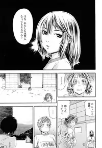 [Yamatogawa] Tayu Tayu