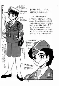 [Union Of The Snake (Shinda Mane)] REIKO