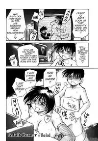 [Millefeuille] Kokochiyoi Omosa - Bomb Bust Girls. [English] [Tadanohito]