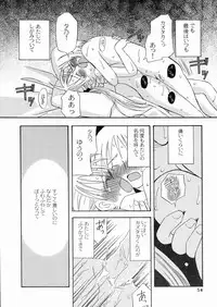 [Kagami Fumio] DREAM FITTER