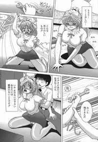 [Snowberry] Hitozuma Kyousei Hatsujou Shiiku