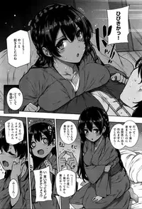 COMIC X-EROS #37