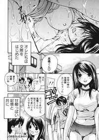 Action Pizazz Special 2007-11