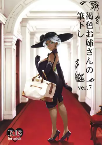 Monthly QooPA 2014-11 [Digital]
