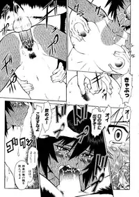 [Anthology] Taiiku no Ojikan (Various)