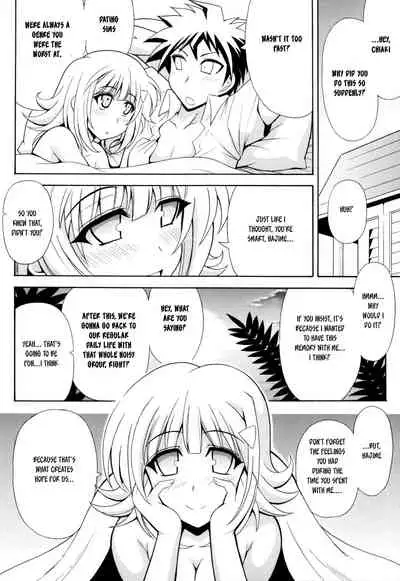 DANGAN ANGEL