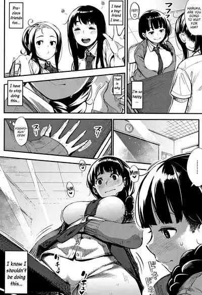 Shisen no Saki ni... | Beyond the Gaze...