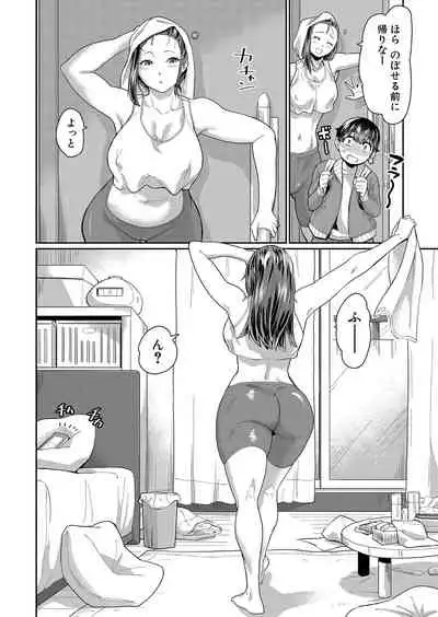 COMIC Shingeki 2022-02
