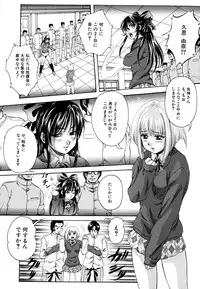 [Kuritsu Yoshihiro] Shoujo Hinpyoukai - An Exhibition of Girls