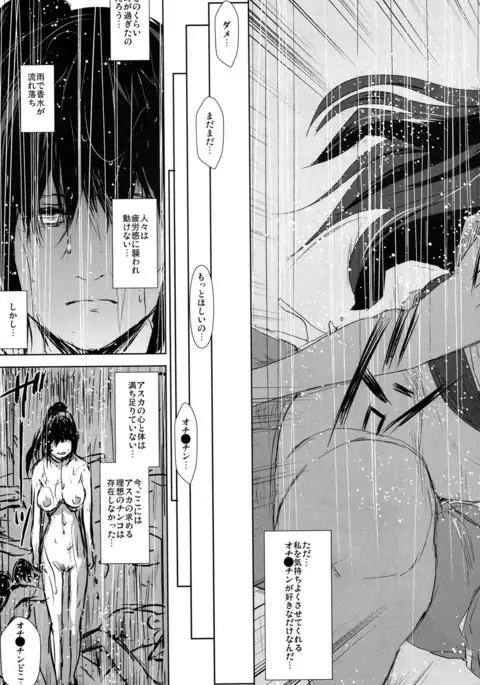 COMIC Mugen Tensei 2017-01