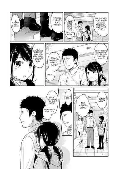 1LDK+JK Ikinari Doukyo? Micchaku!? Hatsu Ecchi!!? Ch. 1-18