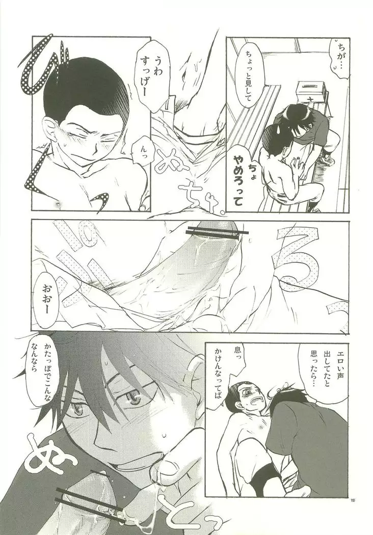 Musashi no Ichiban Shibori