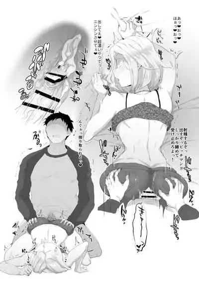 Dosukebe Gal♂ to Yaru dake