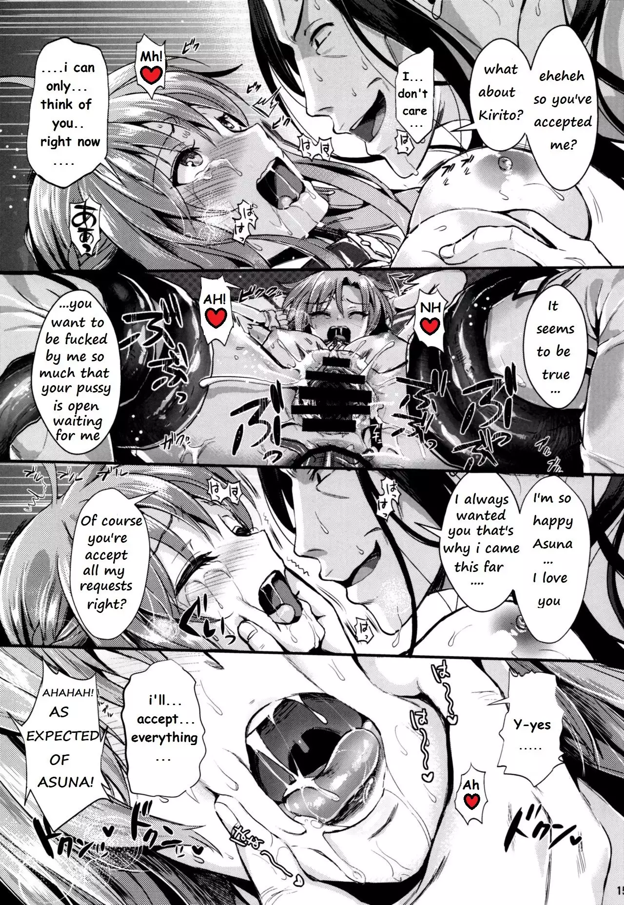 Shujou Seikou 2 NTR Hen