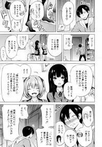 COMIC Mugen Tensei 2019-02 [Digital]