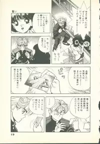 [U-Jin] Fobia Vol.02