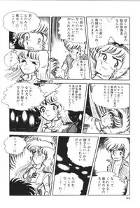 [Manabe Jouji] Powerful Mazegohan vol 2