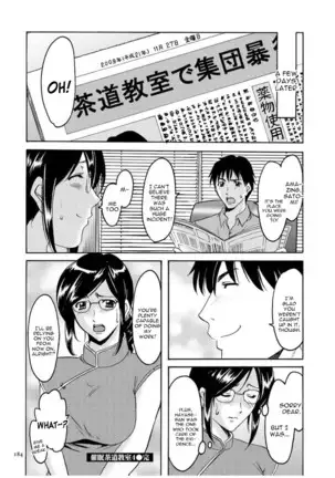 Sennyu Tsuma Satomi Kiroku Ch. 1-10