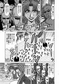 [Ozaki Akira] Kochira Momoiro Company 1
