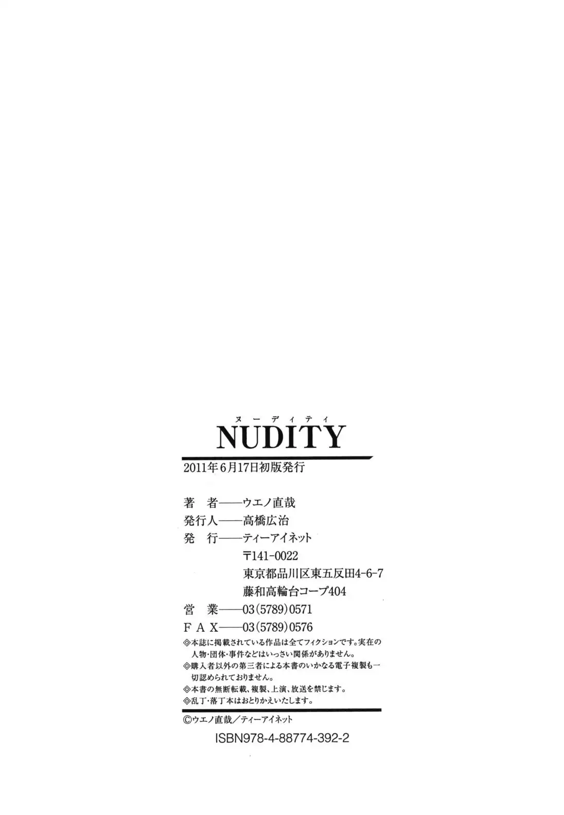 NUDITY