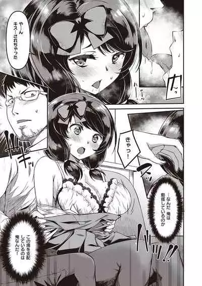 COMIC ExE 26