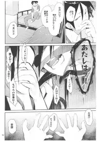 (C92) [Hyoco Road (Hyocorou)] Hyoco Road Soushuuhen 2 (Various)