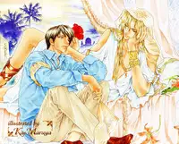 Taiyou no Kikoushi