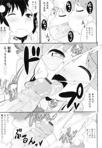 [Anthology] Otokonoko Heaven Vol. 08