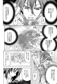 [Kikuichi Monji] W-C Water Closet