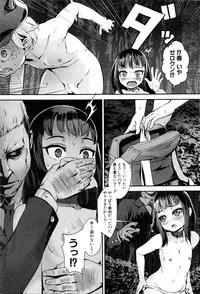 [Jairou]T.F.S. Training For Sex Ch. 1-3 (Ongoing)